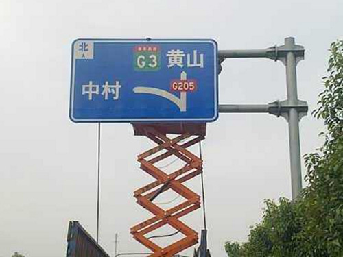 單懸臂指示牌04