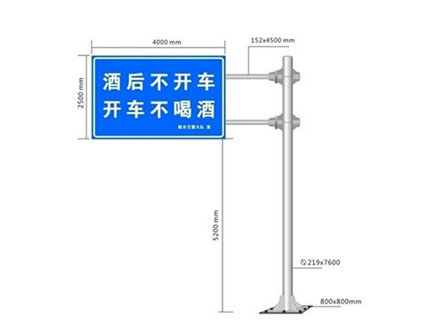 單懸臂指示牌05