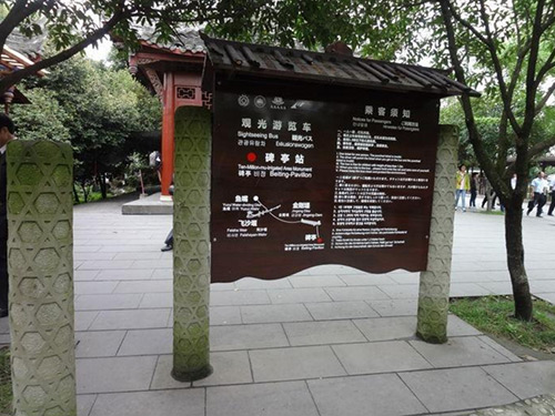 旅游標(biāo)志牌05